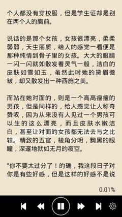 龙八游戏官网官网